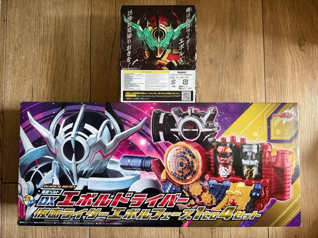 DXエボルドライバー フェーズ1to4セット &エボルエックスフルボトル DXエボルドライバー フェーズ1to4セット &エボルエックス